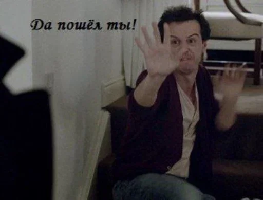 🫵 Стикер «Sherlock» для Telegram