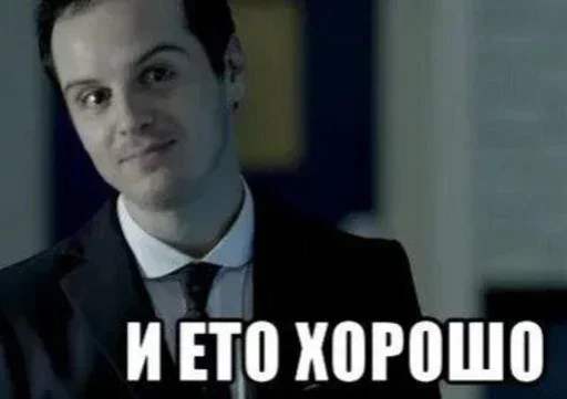 👌 Стикер «Sherlock» для Telegram