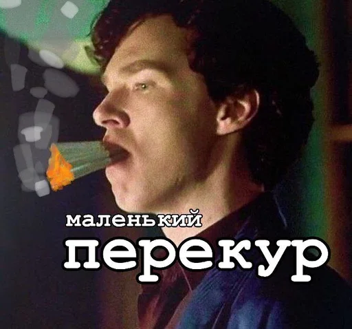 🚬 Стикер «Sherlock» для Telegram