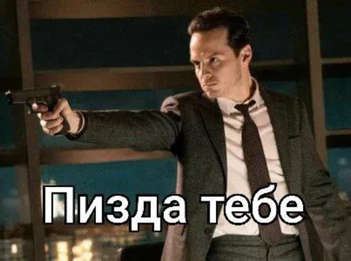 🔫 Стикер «Sherlock» для Telegram