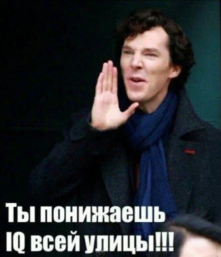 👎 Стикер «Sherlock» для Telegram