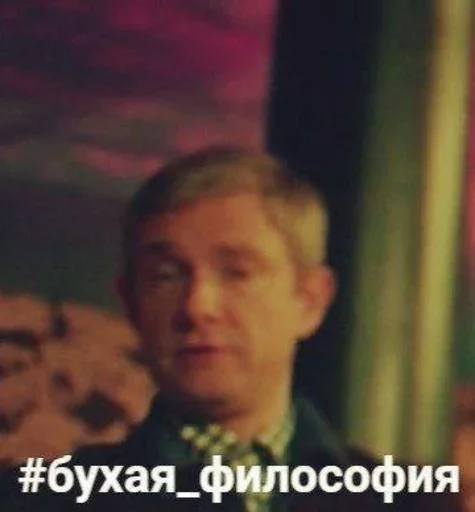 🍺 Стикер «Sherlock» для Telegram