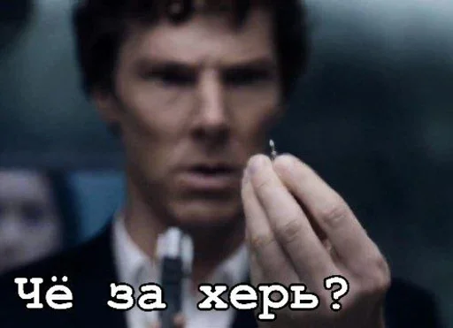 ❓ Стикер «Sherlock» для Telegram