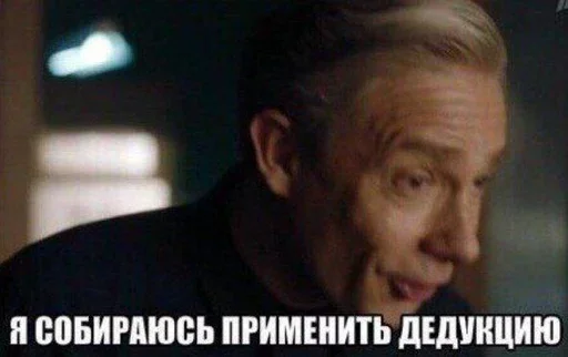 🙂 Стикер «Sherlock» для Telegram