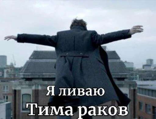 Стикерпак Sherlock для Telegram