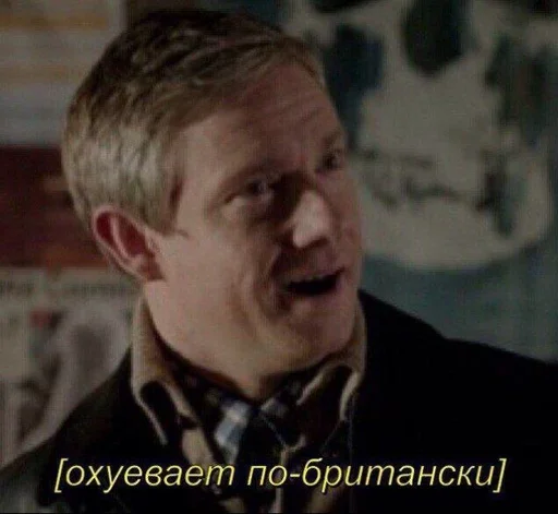 😯 Стикер «Sherlock» для Telegram