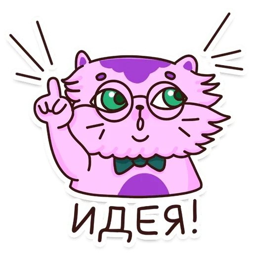 ☝ Стикер «Учёные животные» для Telegram