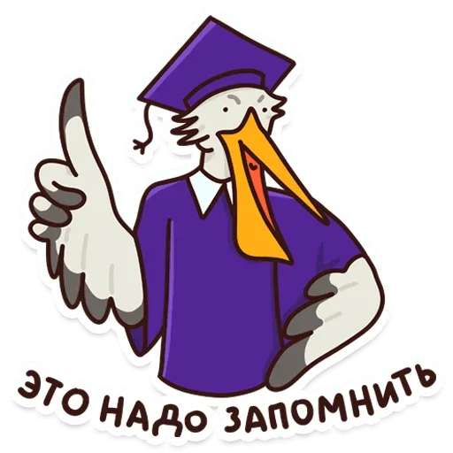 ☝ Стикер «Учёные животные» для Telegram