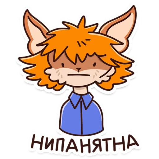 😐 Стикер «Учёные животные» для Telegram