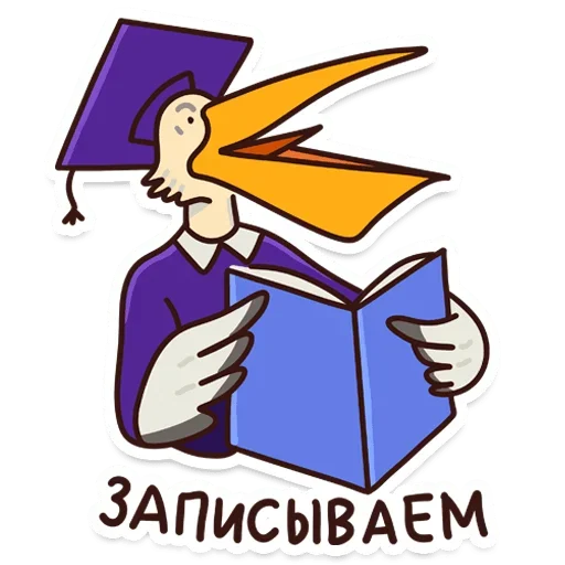 👨‍🏫 Стикер «Учёные животные» для Telegram