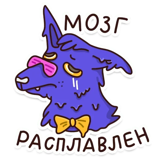🫠 Стикер «Учёные животные» для Telegram