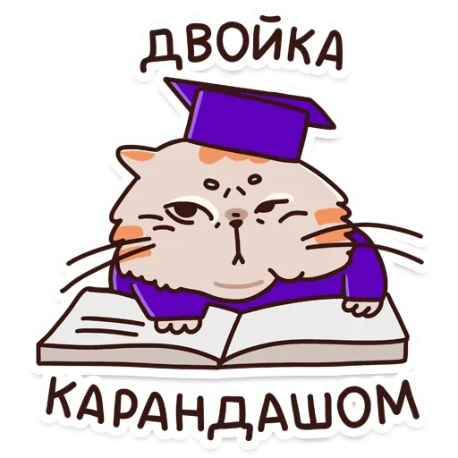 😠 Стикер «Учёные животные» для Telegram