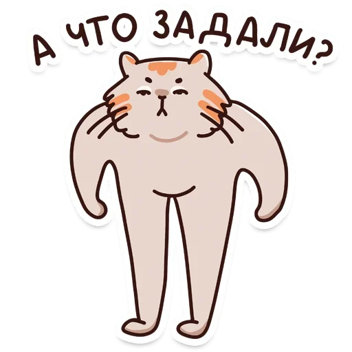 🫡 Стикер «Учёные животные» для Telegram