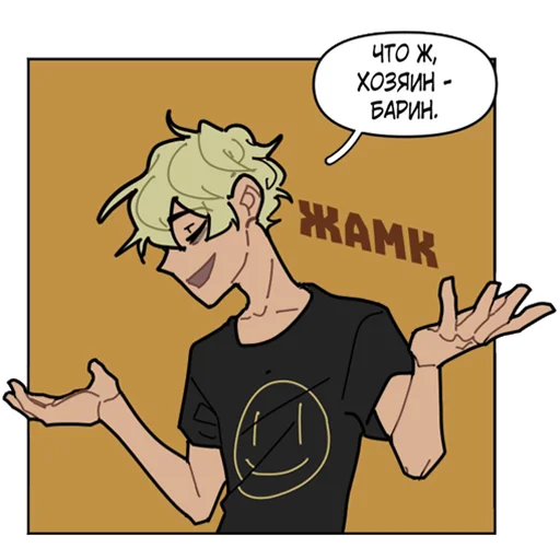 🤷‍♀ Стикер «Кладбище школьных автобусов» для Telegram