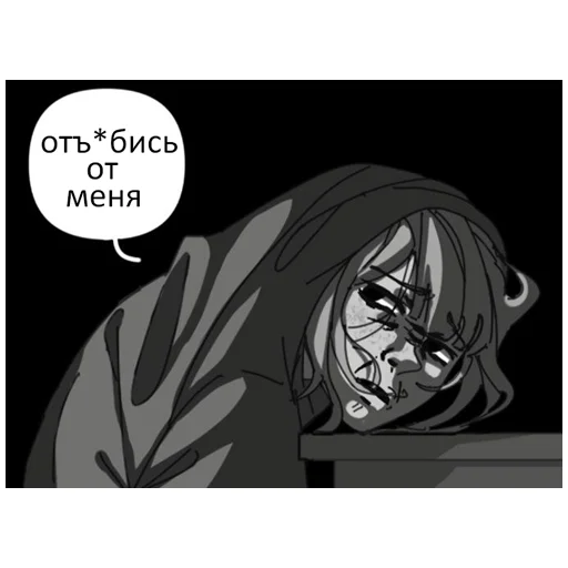 🖕 Стикер «Кладбище школьных автобусов» для Telegram