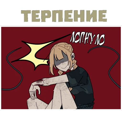 💀 Стикер «Кладбище школьных автобусов» для Telegram