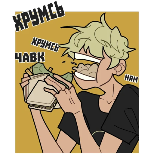 🥪 Стикер «Кладбище школьных автобусов» для Telegram