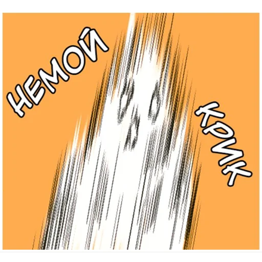 😯 Стикер «Кладбище школьных автобусов» для Telegram