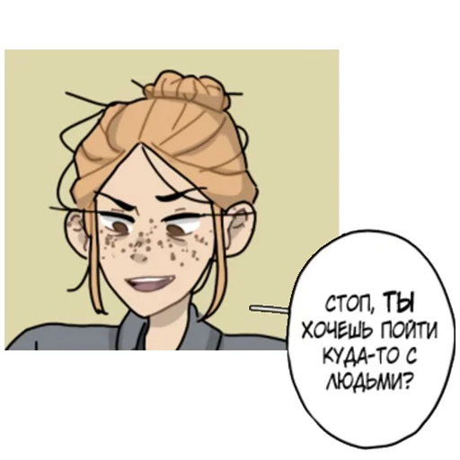 🤨 Стикер «Кладбище школьных автобусов» для Telegram