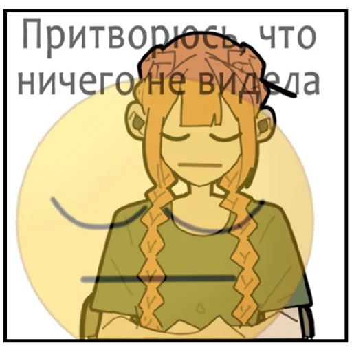 🫥 Стикер «Кладбище школьных автобусов» для Telegram