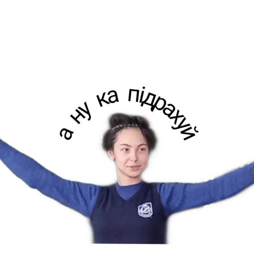🤓 Стикер «schoolhyi» для Telegram