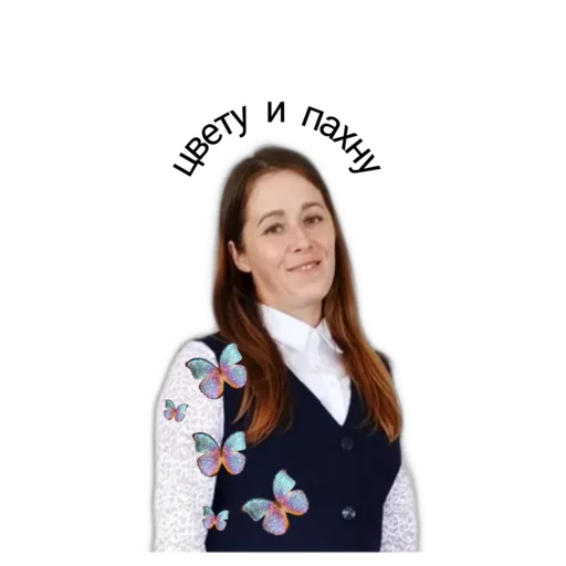 🥴 Стикер «schoolhyi» для Telegram
