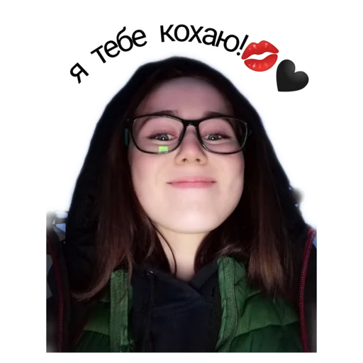 ❤️ Стикер «schoolhyi» для Telegram