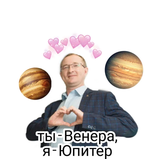 🥰 Стикер «schoolhyi» для Telegram