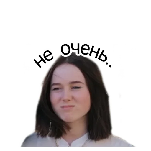 😐 Стикер «schoolhyi» для Telegram