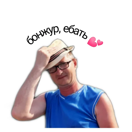 😊 Стикер «schoolhyi» для Telegram