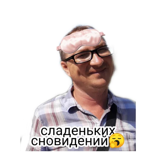 🥱 Стикер «schoolhyi» для Telegram