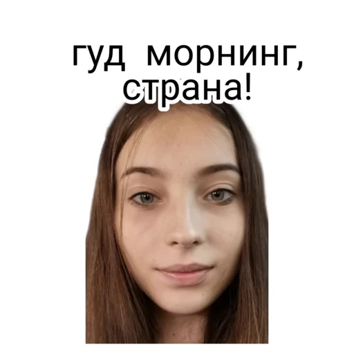 👋 Стикер «schoolhyi» для Telegram