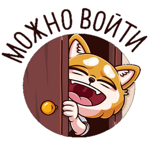 👋 Стикер «ЛетоШколаВКпак» для Telegram