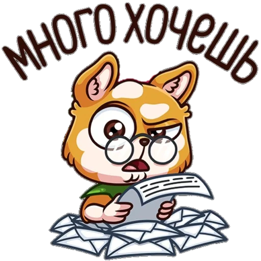 😀 Стикер «ЛетоШколаВКпак» для Telegram