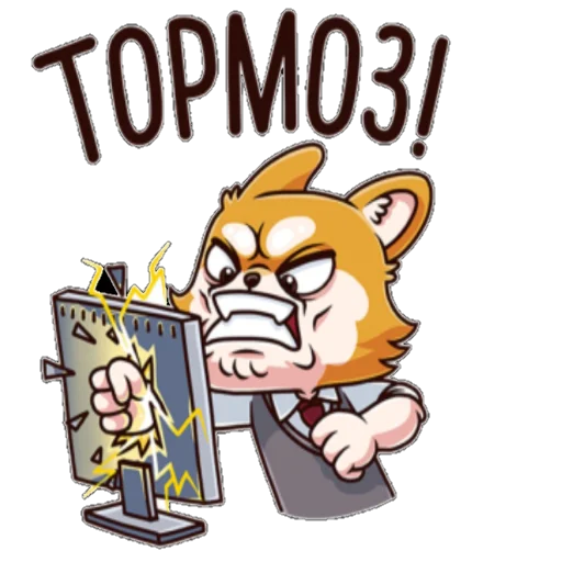 😠 Стикер «ЛетоШколаВКпак» для Telegram