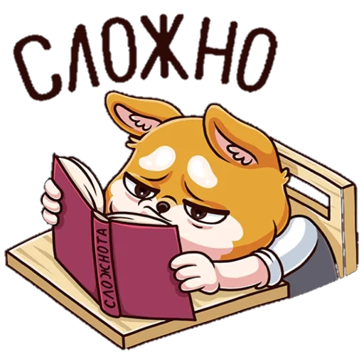 😀 Стикер «ЛетоШколаВКпак» для Telegram