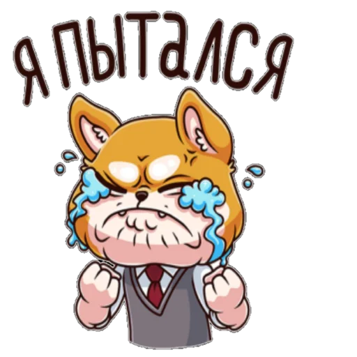 😀 Стикер «ЛетоШколаВКпак» для Telegram