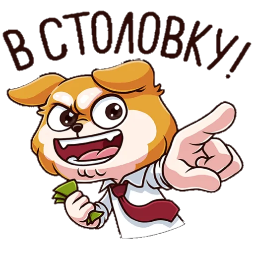 😀 Стикер «ЛетоШколаВКпак» для Telegram