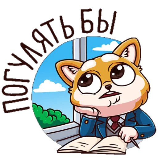 Стикерпак ЛетоШколаВКпак для Telegram