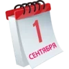 Стикер 25 🛎️ Школьные эмоджи