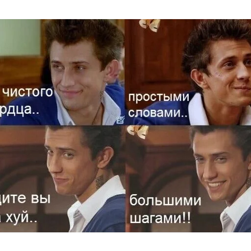 👍 Стикер «закрытая школа» для Telegram