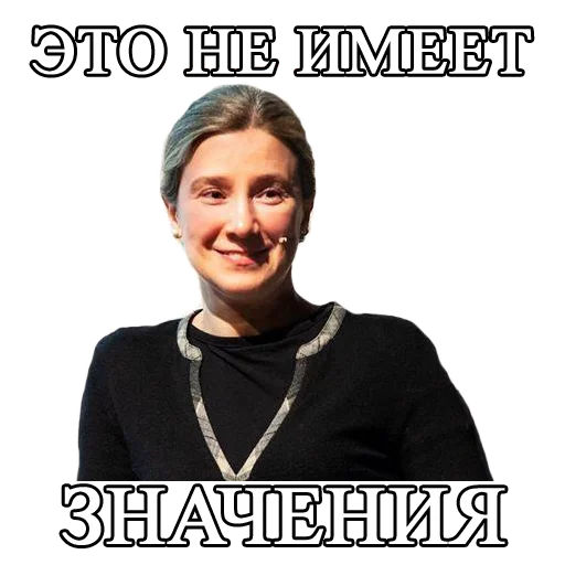 🙆‍♂️ Стикер «Schulmann2» для Telegram