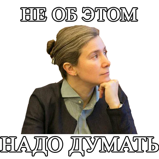 🤦‍♀️ Стикер «Schulmann2» для Telegram