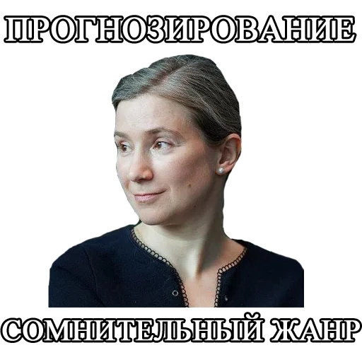🤷‍♂️ Стикер «Schulmann2» для Telegram