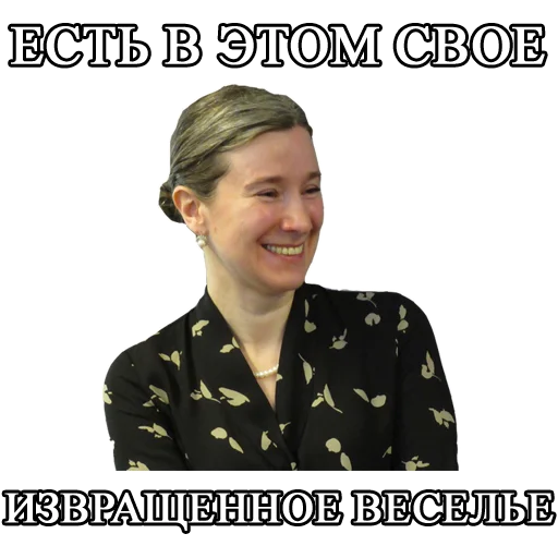😄 Стикер «Schulmann2» для Telegram