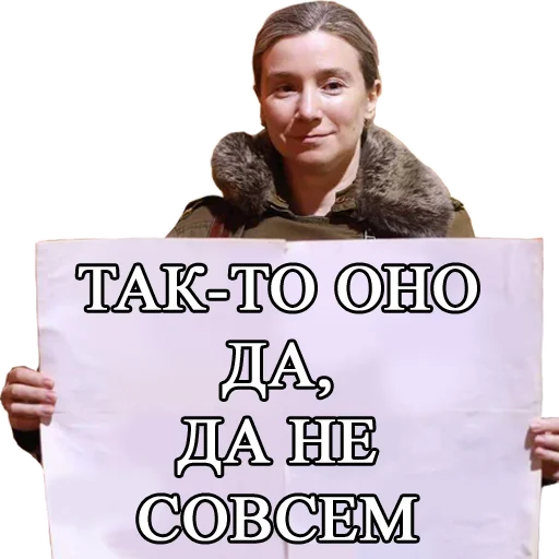 🤨 Стикер «Schulmann2» для Telegram