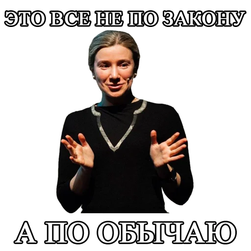 💸 Стикер «Schulmann2» для Telegram
