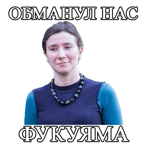 🇺🇸 Стикер «Schulmann2» для Telegram