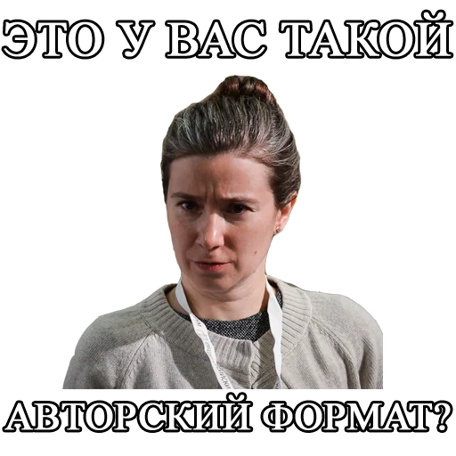❓ Стикер «Schulmann2» для Telegram