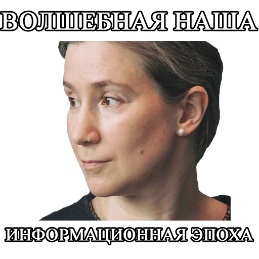 📱 Стикер «Schulmann2» для Telegram
